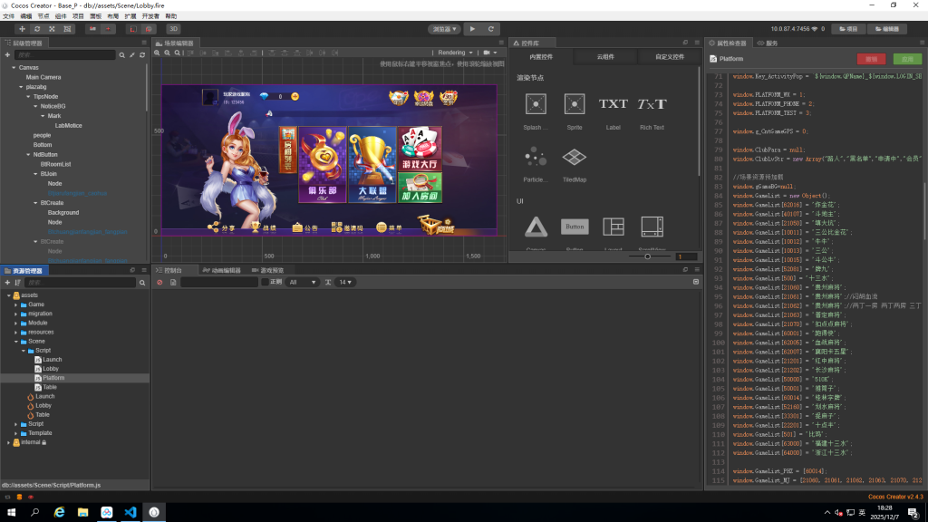 图片[3]-创胜系列嘉年华纯源码/4套UI/搭建文档教程/可二次开发-源码快车