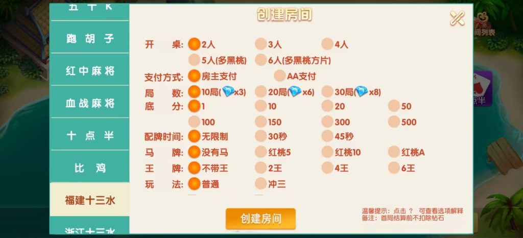 图片[21]-创胜系列智力众娱组件17俱乐部/大众玩法游戏/附带脚本-源码快车