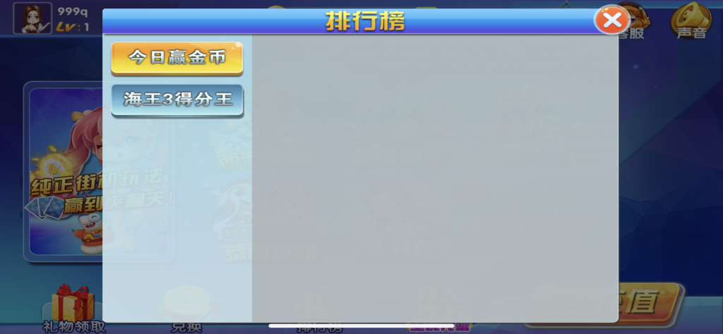 图片[6]-运营级海王3游戏组件/双端/详细搭建视频教程-源码快车