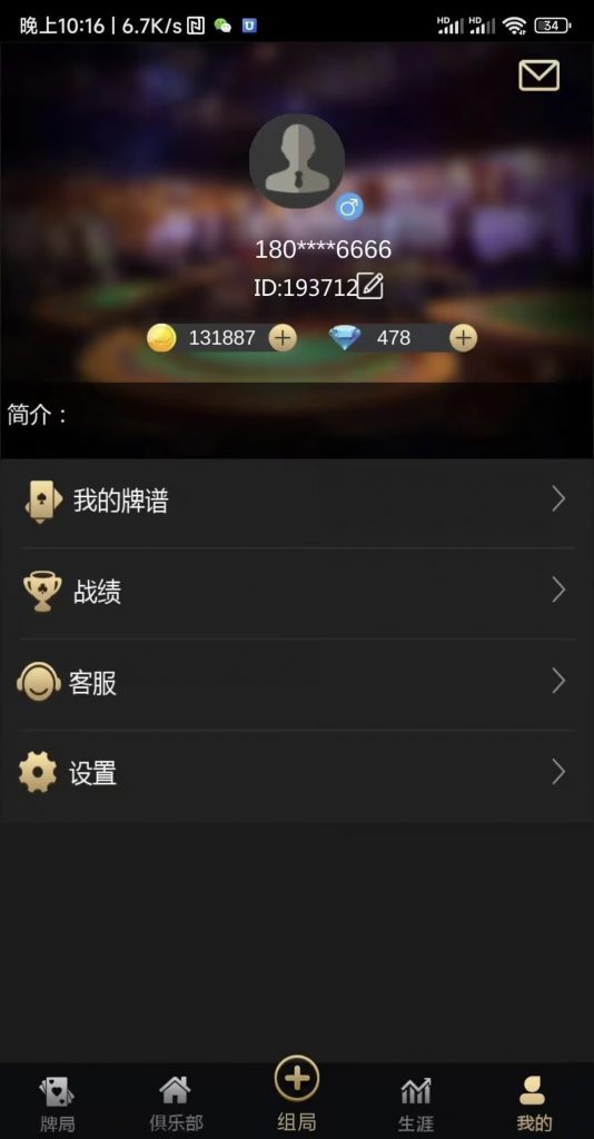 图片[6]-德州世界德圈组件app运营版本源码/带搭建文档-源码快车