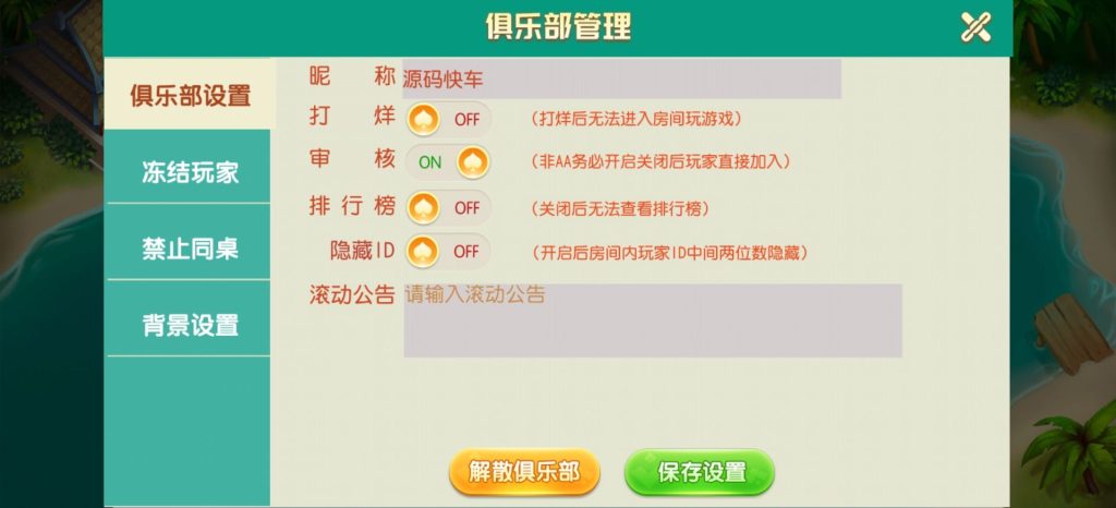 图片[28]-创胜系列智力众娱组件17俱乐部/大众玩法游戏/附带脚本-源码快车