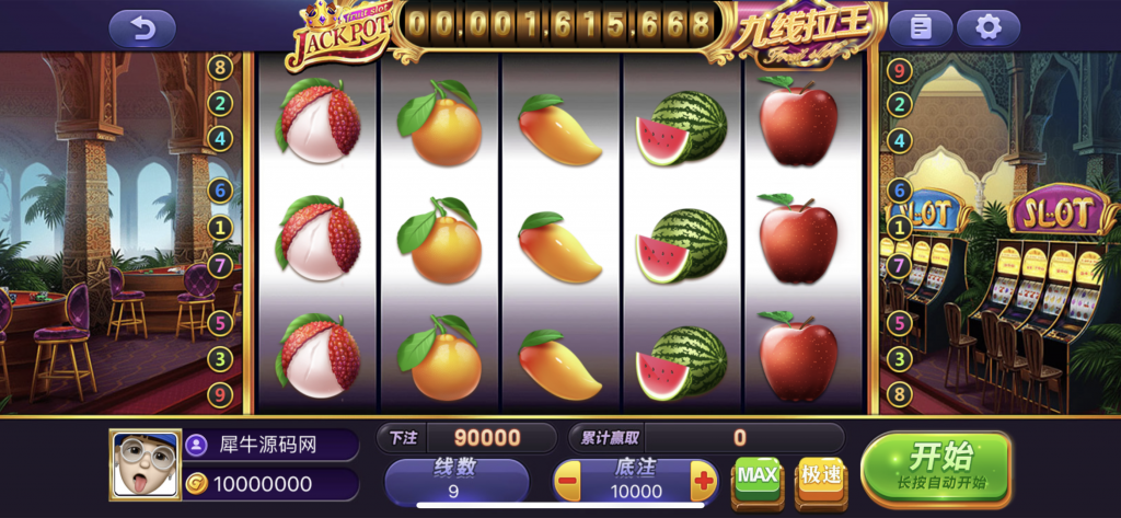 图片[13]-最新UU系列嘉年华平台游戏带前端源码/完美运营可接搭建/带视频搭建教程-源码快车