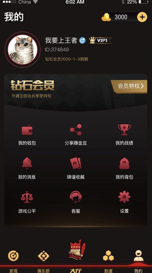 图片[6]-红色德州疯狂扑克源码带开发文档和搭建视频-源码快车