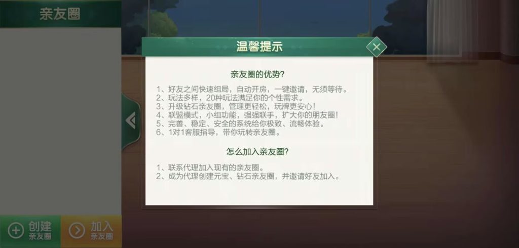 图片[15]-七星系列湖北地区湖北麻将扑克字牌房卡端44子游戏/亲友圈乐豆模式-源码快车