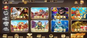 创胜新版H5真金版全套组件/服务器打包版-源码快车