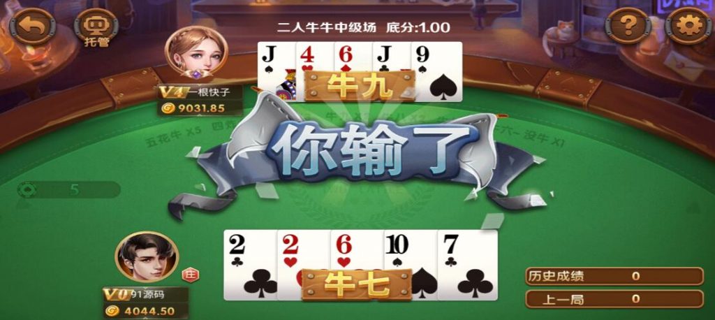 图片[8]-创胜新版H5真金版全套组件/服务器打包版-源码快车