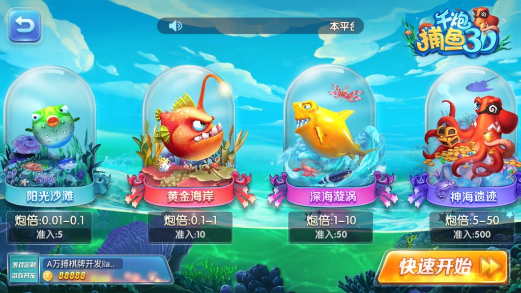 图片[8]-网狐二开 财神娱乐 超越娱乐-源码快车