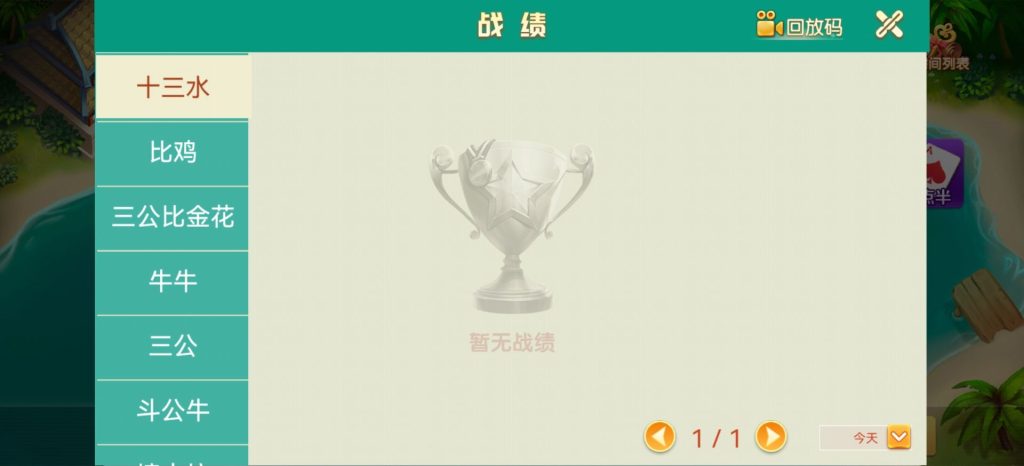 图片[6]-创胜系列智力众娱组件17俱乐部/大众玩法游戏/附带脚本-源码快车