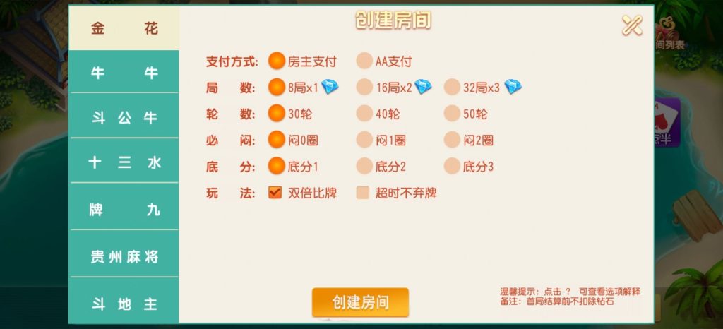 图片[19]-创胜系列智力众娱组件17俱乐部/大众玩法游戏/附带脚本-源码快车