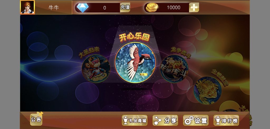 图片[5]-经典星力系列金蟾大战乐玩家游戏组件+镜像/双端-源码快车