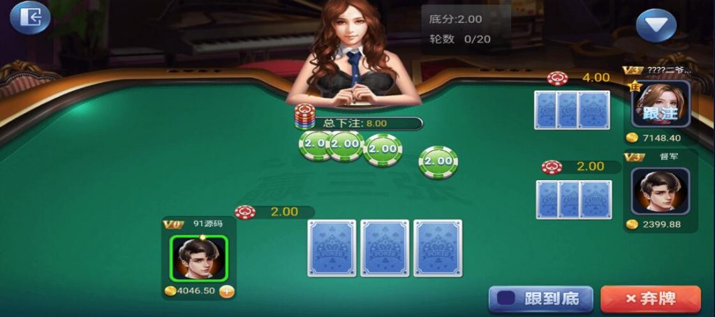 图片[7]-创胜新版H5真金版全套组件/服务器打包版-源码快车