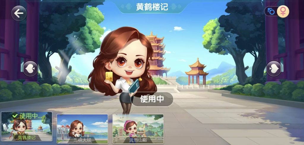 图片[2]-七星系列湖北地区湖北麻将扑克字牌房卡端44子游戏/亲友圈乐豆模式-源码快车