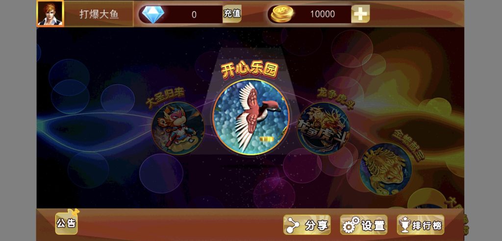 图片[7]-经典星力系列金蟾大战乐玩家游戏组件+镜像/双端-源码快车