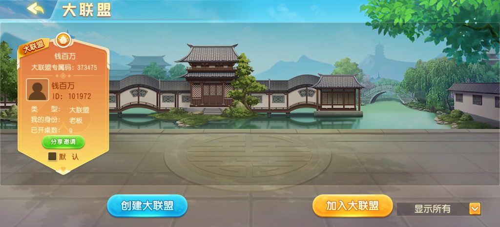 图片[4]-创胜二开聚乐游戏游戏纯源码可二次开发-源码快车