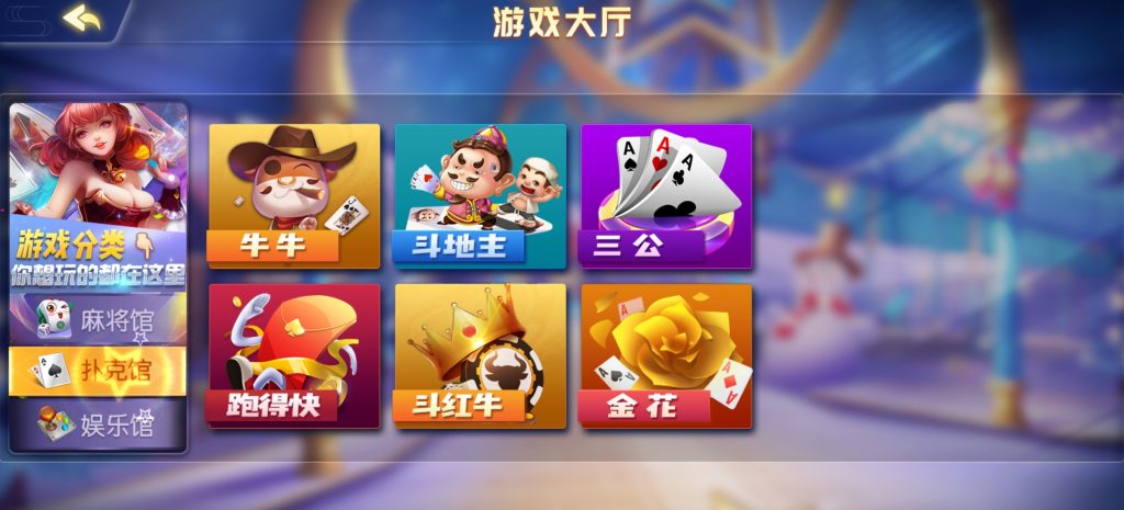 图片[3]-创胜二开聚乐游戏游戏纯源码可二次开发-源码快车