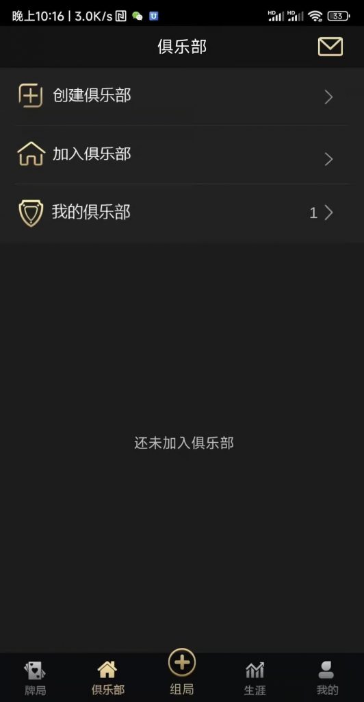 图片[7]-德州世界德圈组件app运营版本源码/带搭建文档-源码快车