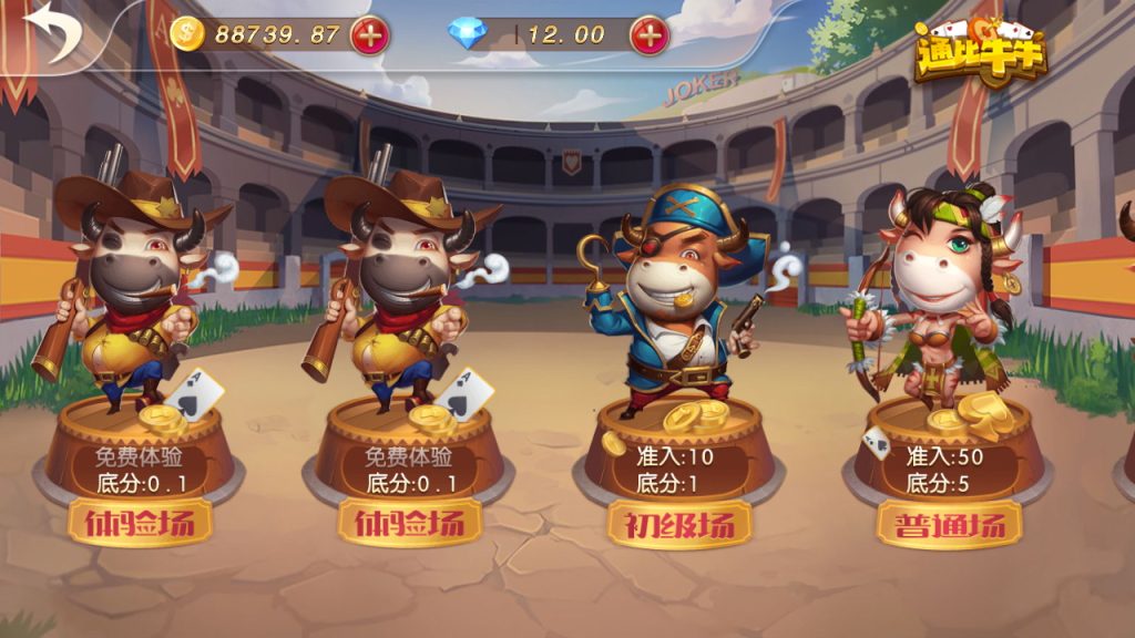 图片[9]-网狐二开 财神娱乐 超越娱乐-源码快车