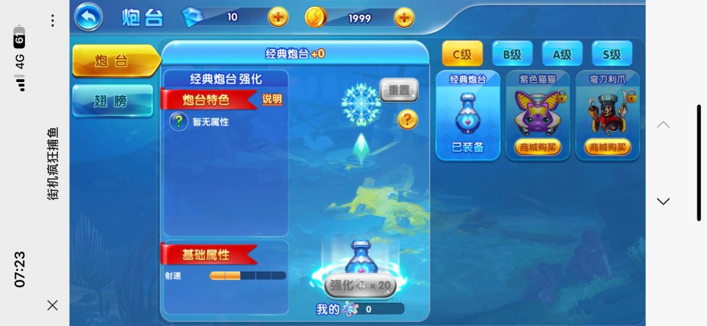 图片[12]-第五代全民H5捕鱼源码/最新版街机疯狂捕鱼源码cocoscreator+ts完美联运-源码快车