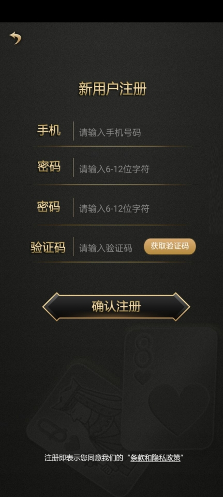 图片[1]-客户运营打包单款竖版扯旋时时娱乐平台组件带h5-源码快车