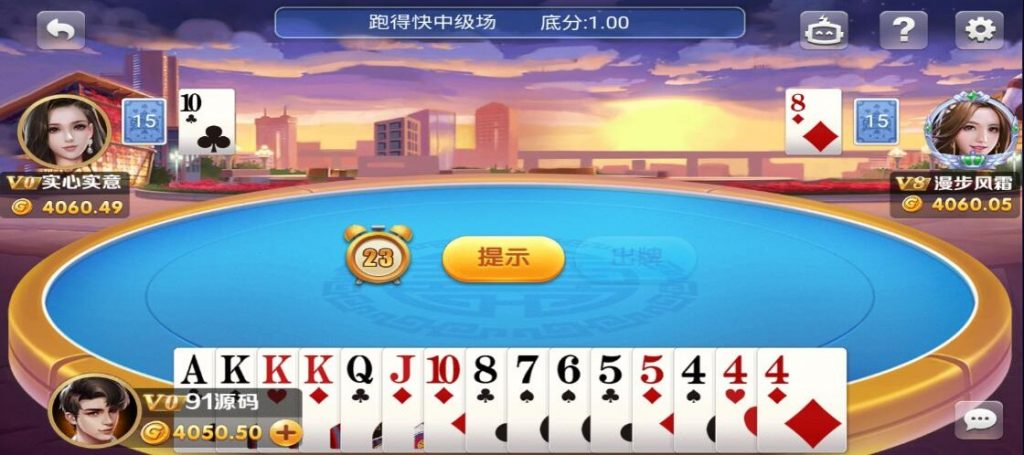 图片[10]-创胜新版H5真金版全套组件/服务器打包版-源码快车