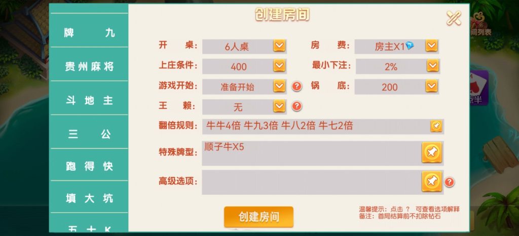 图片[25]-创胜系列智力众娱组件17俱乐部/大众玩法游戏/附带脚本-源码快车