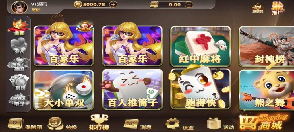 图片[2]-创胜新版H5真金版全套组件/服务器打包版-源码快车