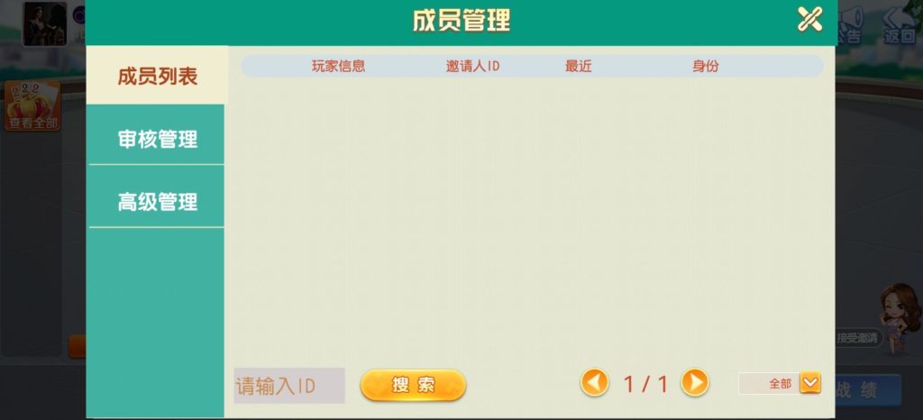 图片[29]-创胜系列智力众娱组件17俱乐部/大众玩法游戏/附带脚本-源码快车