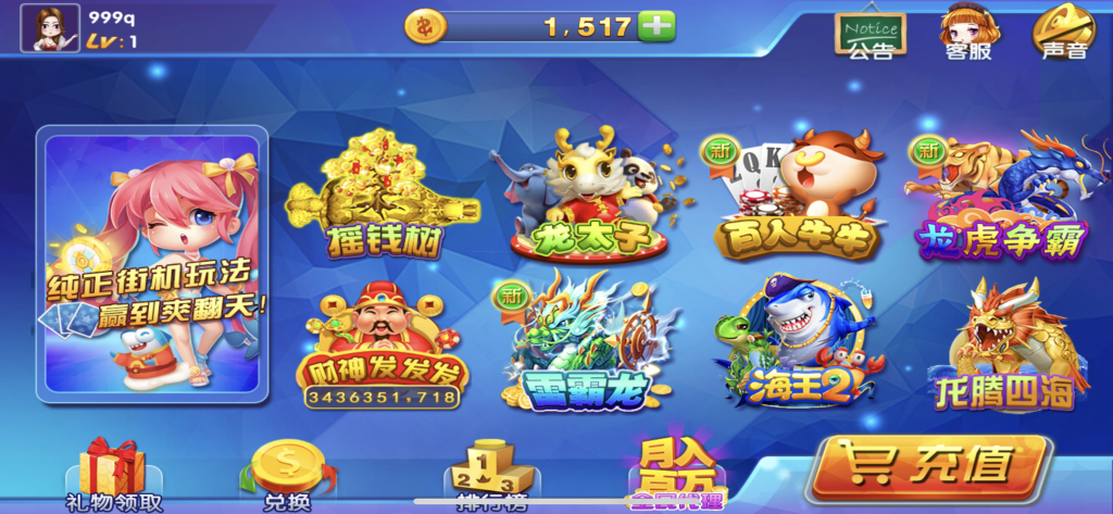 图片[2]-运营级海王3游戏组件/双端/详细搭建视频教程-源码快车