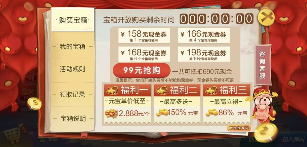 图片[4]-七星系列湖北地区湖北麻将扑克字牌房卡端44子游戏/亲友圈乐豆模式-源码快车