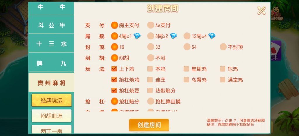 图片[24]-创胜系列智力众娱组件17俱乐部/大众玩法游戏/附带脚本-源码快车