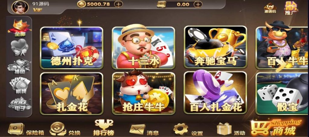 图片[3]-创胜新版H5真金版全套组件/服务器打包版-源码快车