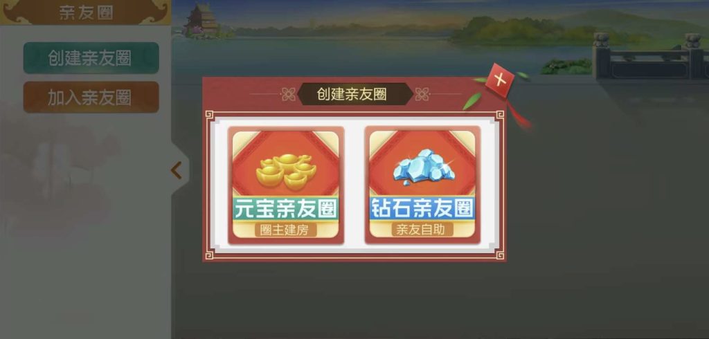 图片[16]-七星系列湖南地区地方游戏多UI合集乐豆模式钻石模式比赛模式-源码快车