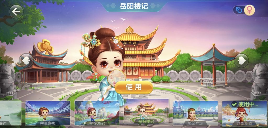 图片[2]-七星系列湖南地区地方游戏多UI合集乐豆模式钻石模式比赛模式-源码快车