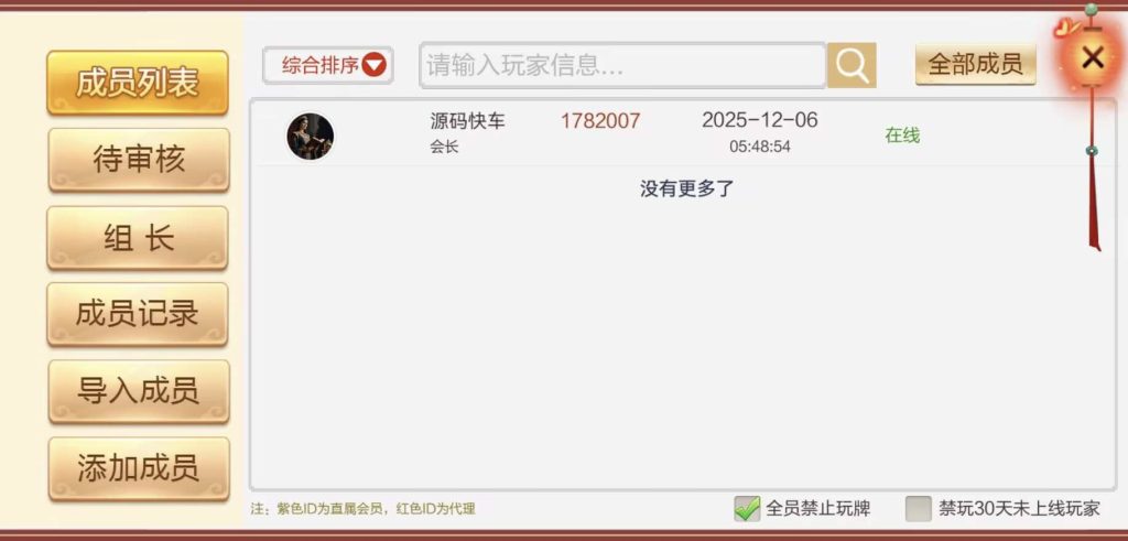 图片[21]-七星系列湖南地区地方游戏多UI合集乐豆模式钻石模式比赛模式-源码快车