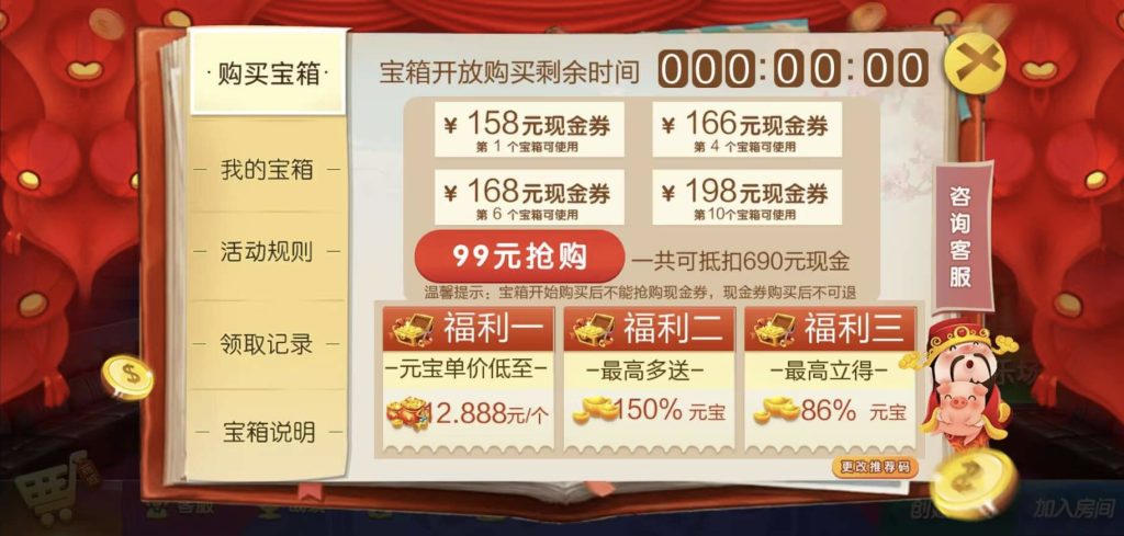 图片[4]-七星系列湖南地区地方游戏多UI合集乐豆模式钻石模式比赛模式-源码快车