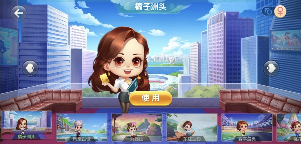 图片[3]-七星系列湖南地区地方游戏多UI合集乐豆模式钻石模式比赛模式-源码快车