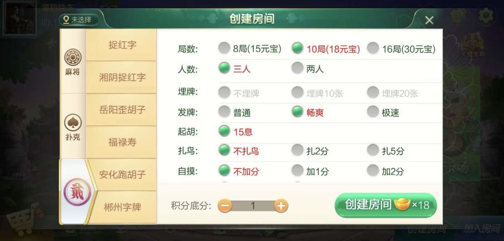 图片[6]-七星系列湖南地区地方游戏多UI合集乐豆模式钻石模式比赛模式-源码快车