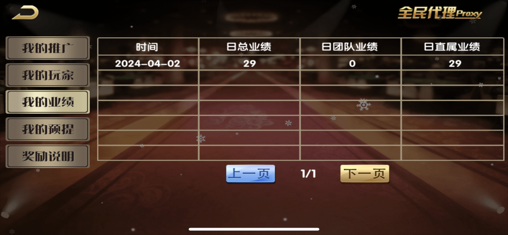图片[9]-运营级胜博大金猪娱乐平台/完整组件解密双端/带网页注册下载/视频搭建教程-源码快车