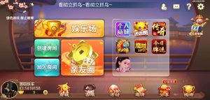 七星系列山西地区晋中吕梁临汾忻州大同运城房卡/亲友圈/比赛模式-源码快车