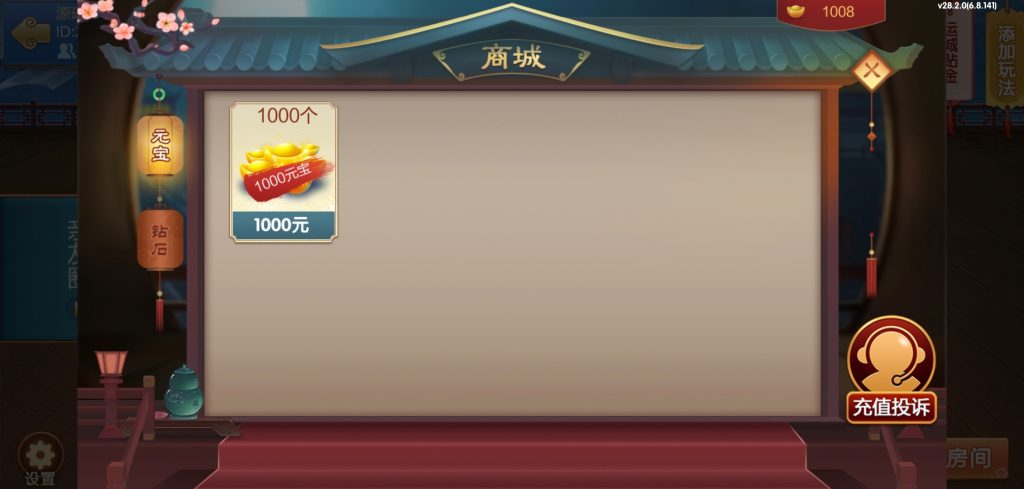 图片[18]-七星系列山西地区晋中吕梁临汾忻州大同运城房卡/亲友圈/比赛模式-源码快车