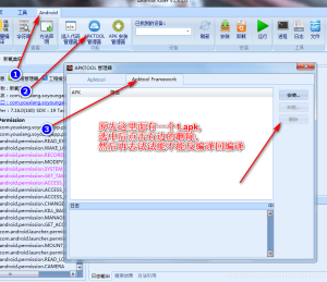 Android Killer APK 编译失败,无法继续下一步签名:解决方法-源码快车