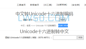 修改exe应用程序中文名字方法-源码快车
