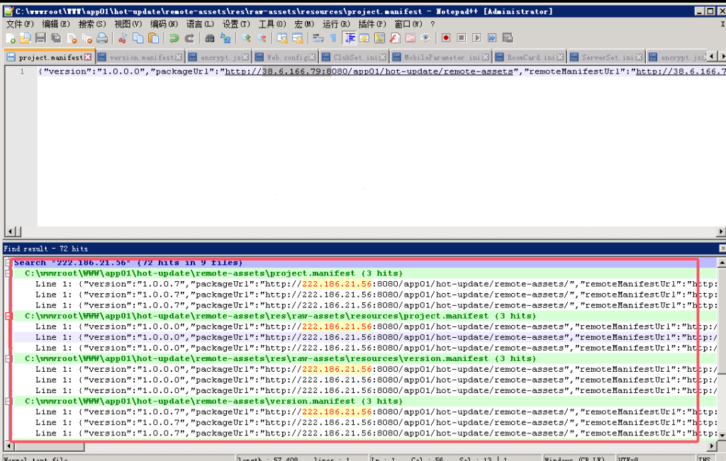 图片[2]-创胜二开金牛互娱前端修改教程-源码快车