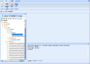 大富豪仿蓝月短信修改图文教程-源码快车