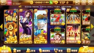 安卓APP去报毒代码之富贵3篇-源码快车