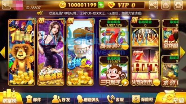 安卓APP去报毒代码之富贵3篇-源码快车