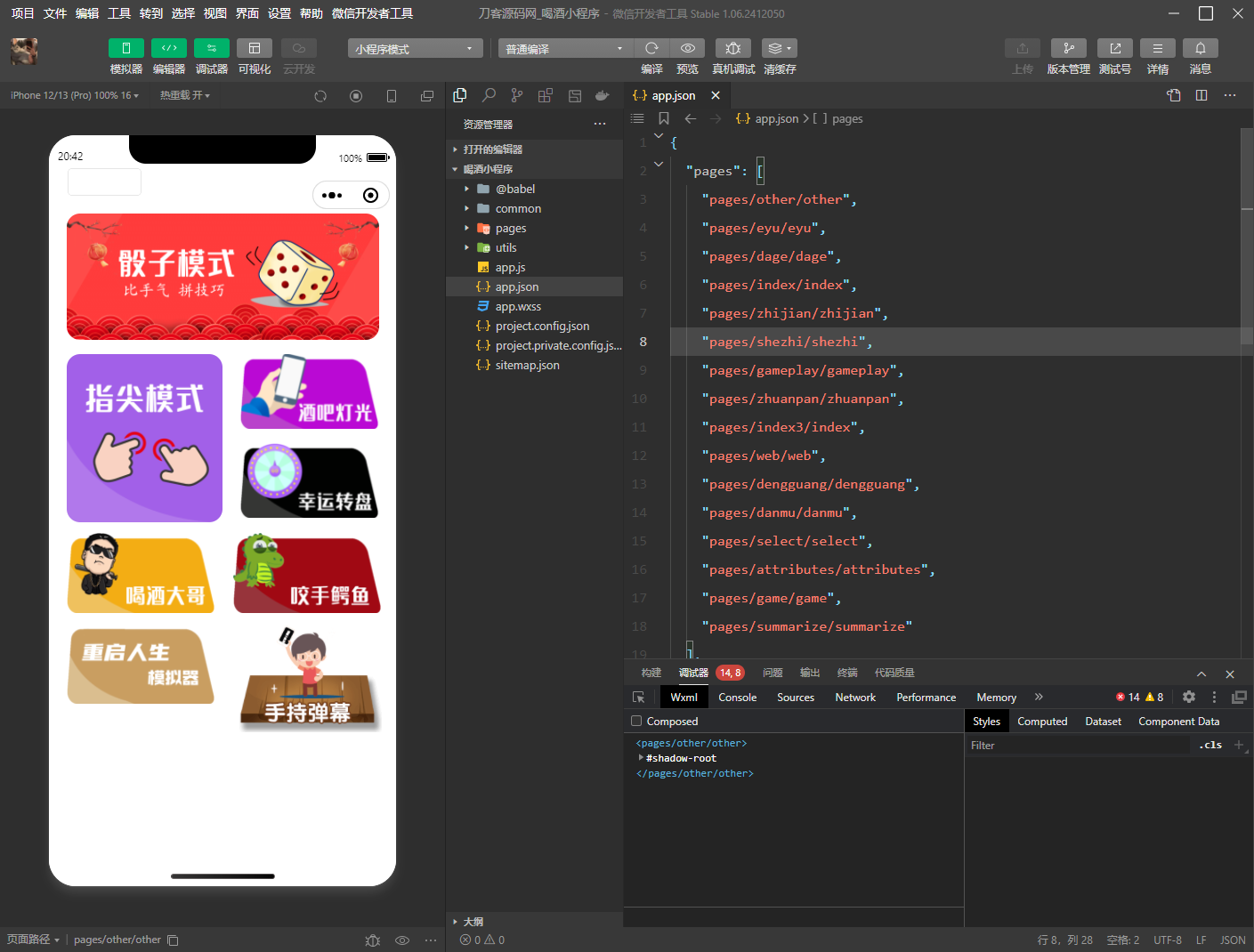 1765375246654636.png 9.png