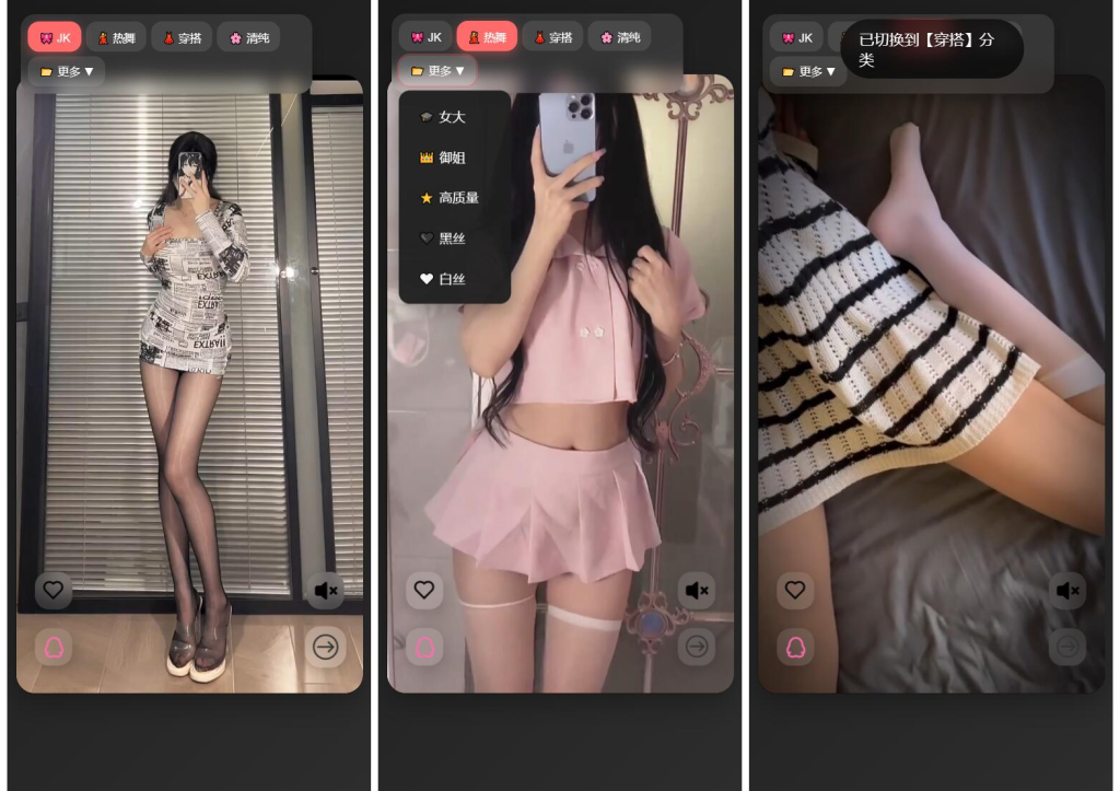 图片[1]-随机小姐姐视频源码（附接口）-源码快车