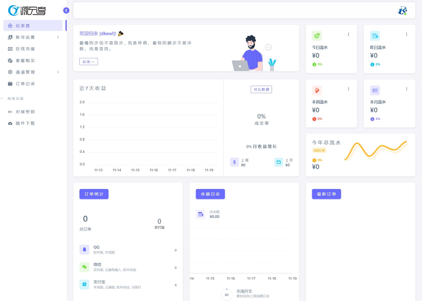 1763632879879227.jpg 2.jpg