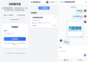 最新PHP在线聊天室系统源码 支持群聊/房间锁 自适应双端-源码快车